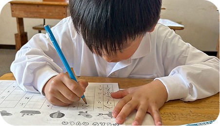 学習支援