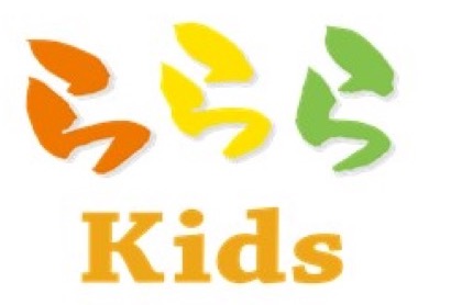 らららKids
