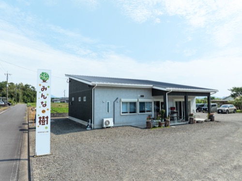 ヘルパーステーションみんなの樹の外観